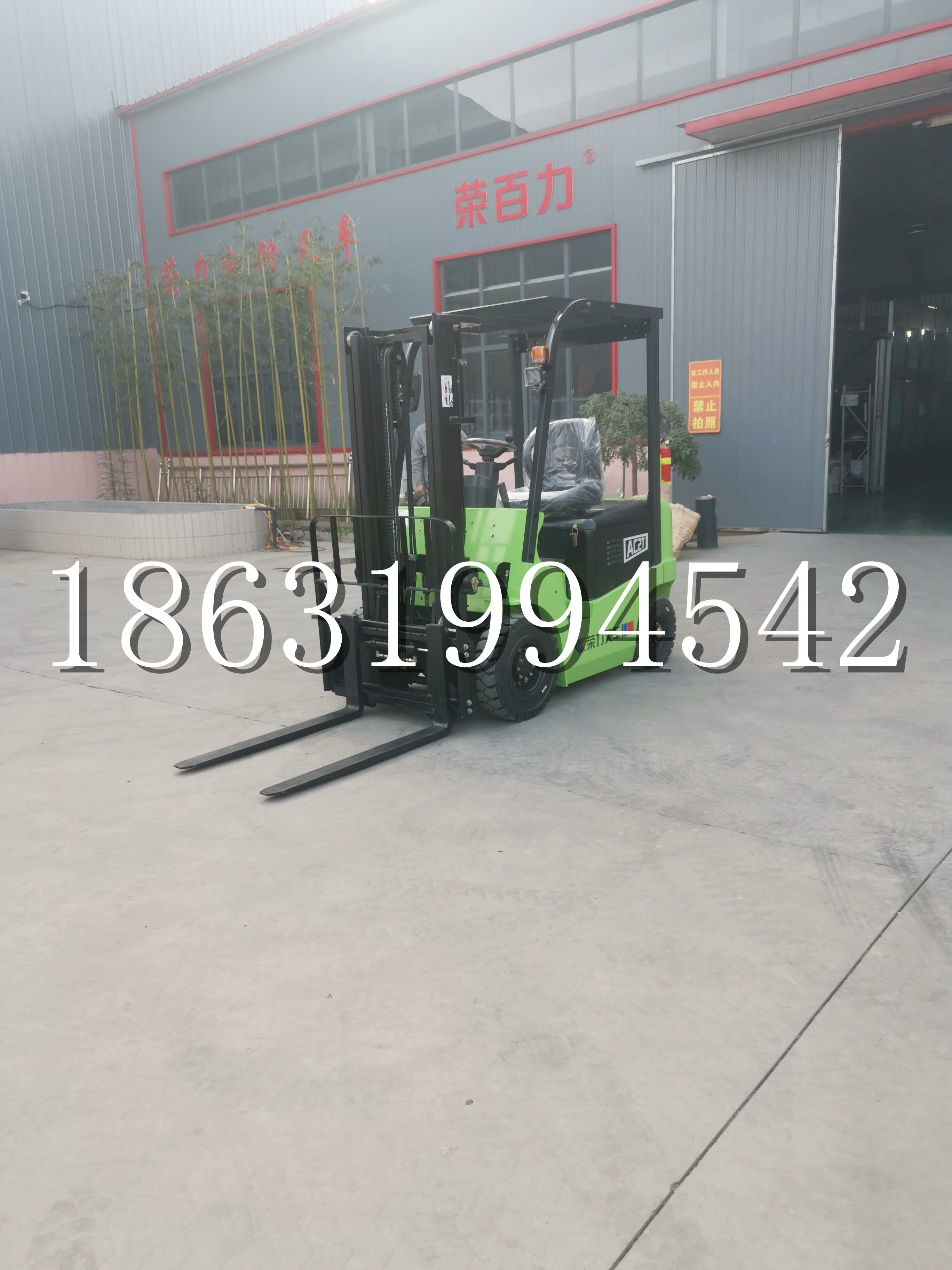 安图县优程2.5吨站驾式全电动液压搬运车3吨电动叉车锂电池托盘铲车地牛