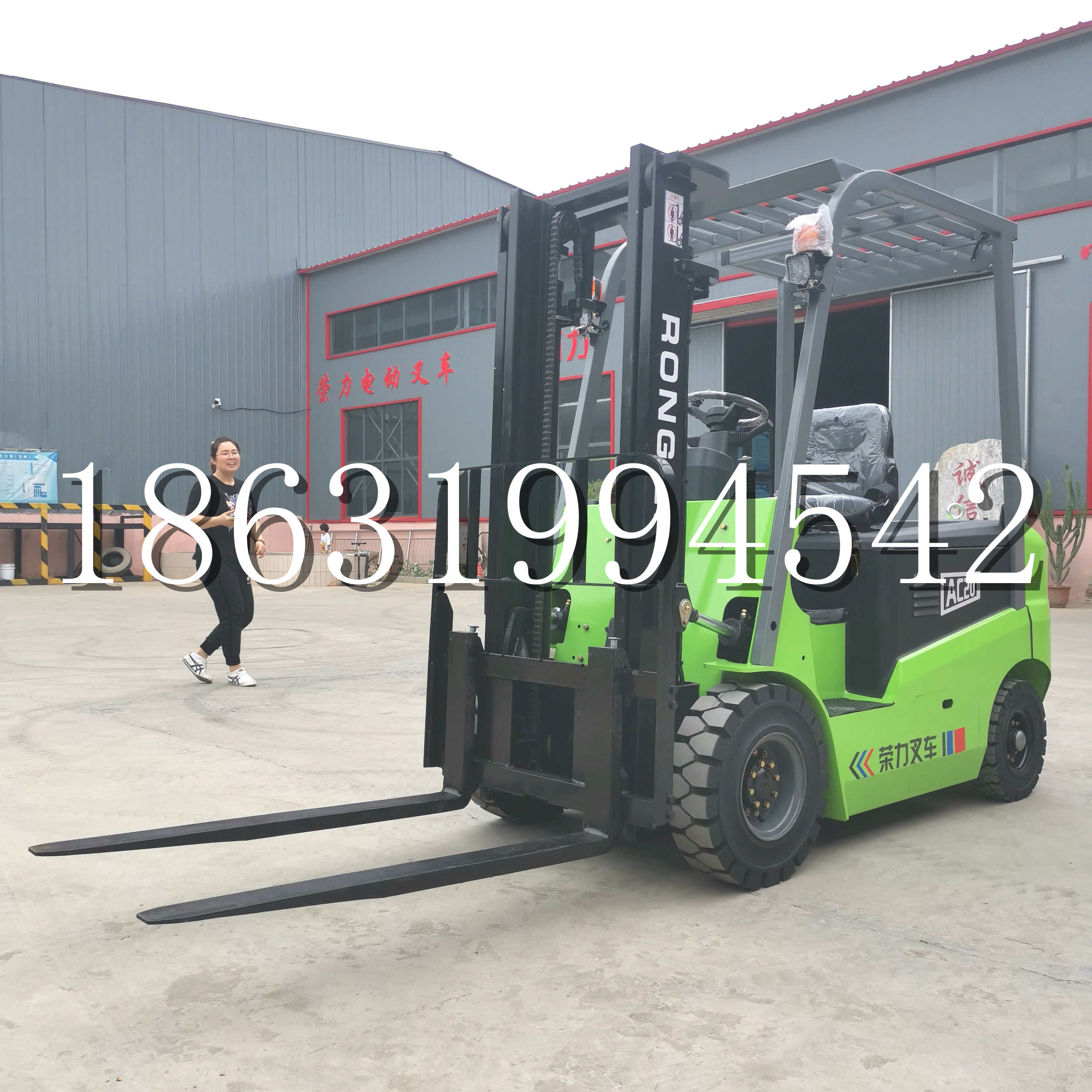 安图县上海申叉站驾式全电动叉车堆高车半1吨小型2吨全自动液压搬运托盘